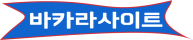baccaratsitekorea.eu.com